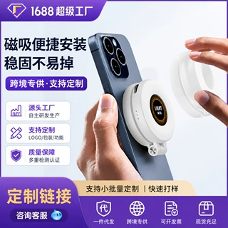 定制迷你手机磁吸补光灯便携手持直播摄影美颜拍照打光自拍口袋灯