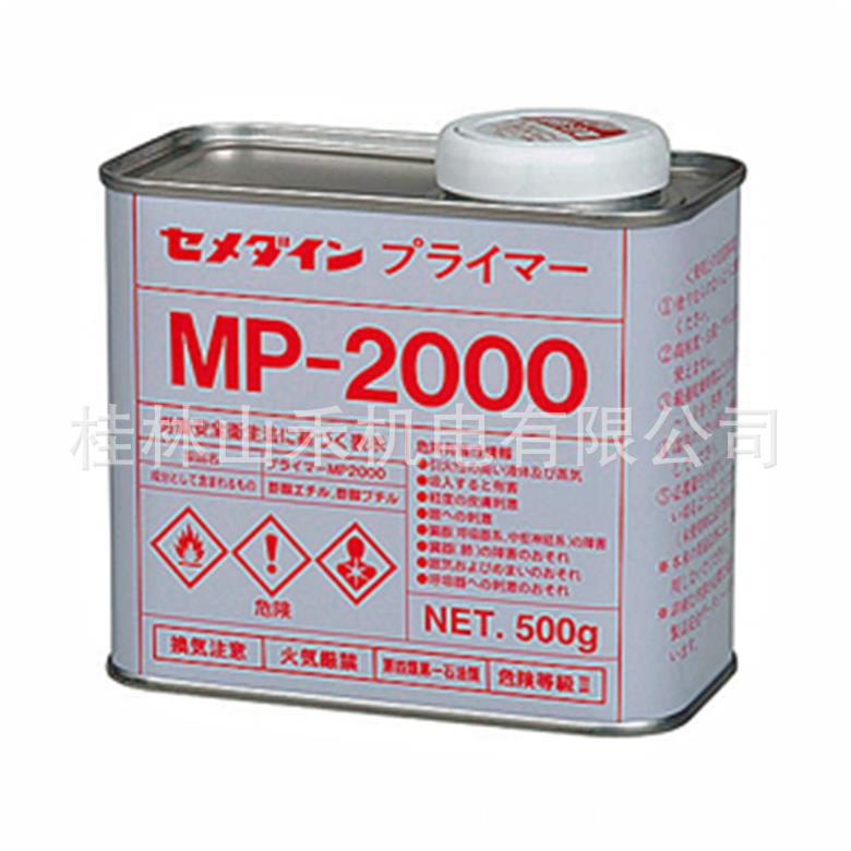 セメダイン プライマーMP-2000   500g   SDP001