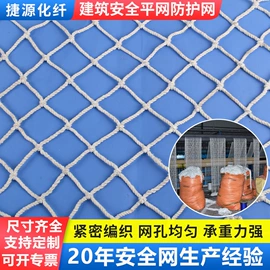 绳子类;其他安全网;遮阳网