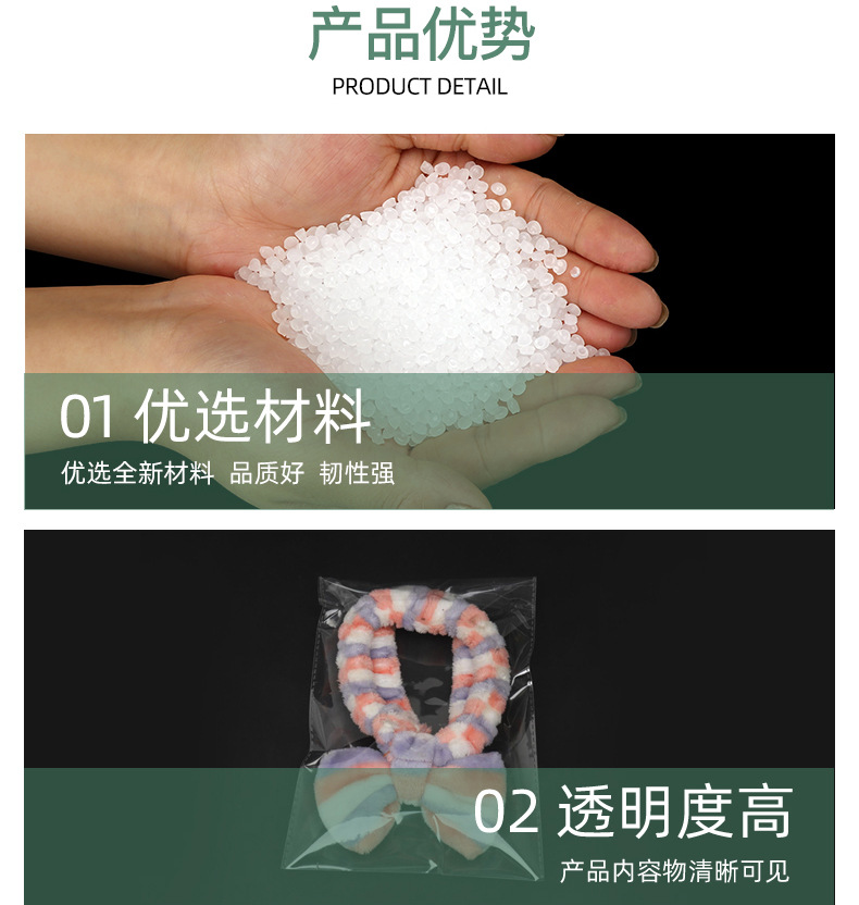 阿里纯禧-opp袋_04