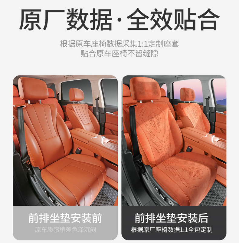 For Wey Pai Lanshan seat cushion four seasons breathable suede seat cover