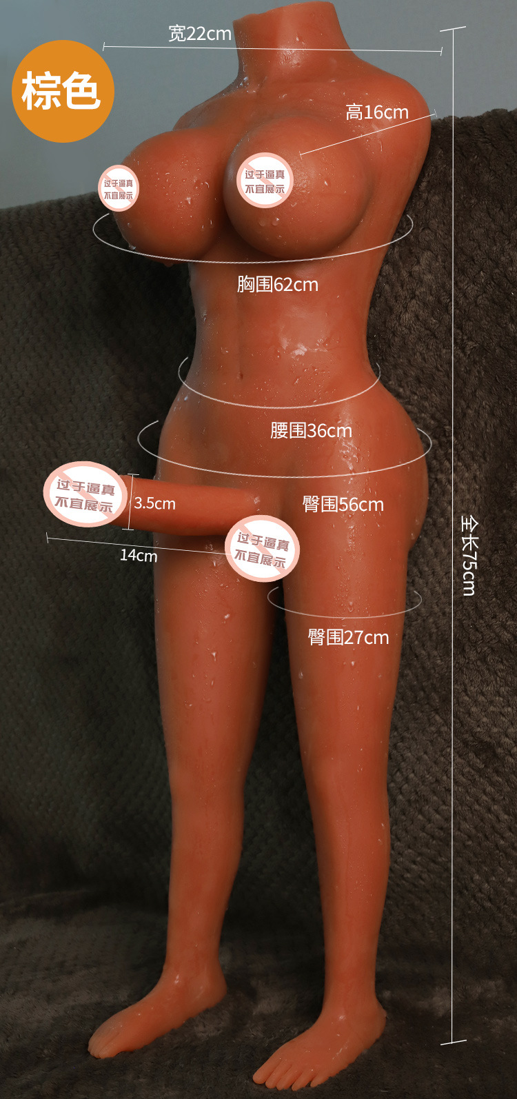 Hermaphrodite Adult Doll, TPE Full-Body Realistic 1:1 Scale, Manual Use — detail image 30