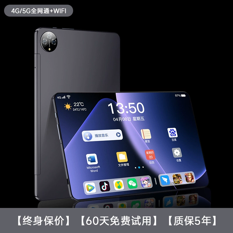 П tablet ноутбук, 5G, поддержка функций всех сетевых стандартов, защита глаз, 14 дюймов, полный экран