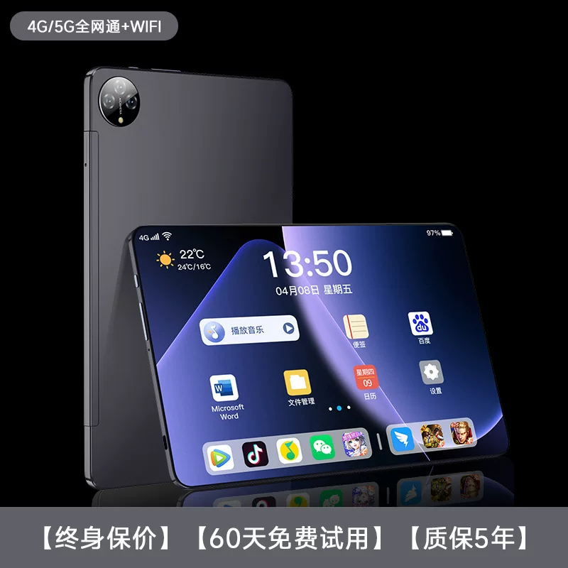 П tablet ноутбук, 5G, поддержка функций всех сетевых стандартов, защита глаз, 14 дюймов, полный экран