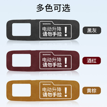 ��ëƤ ���ﰬ����ר�õ綯β����ʾ��ֽ���俪�ؾ�ʾ��װ��Ʒ