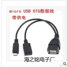 ���microUSB�� micro OTG�� �����OTG������ ��USB���һ�ֶ�