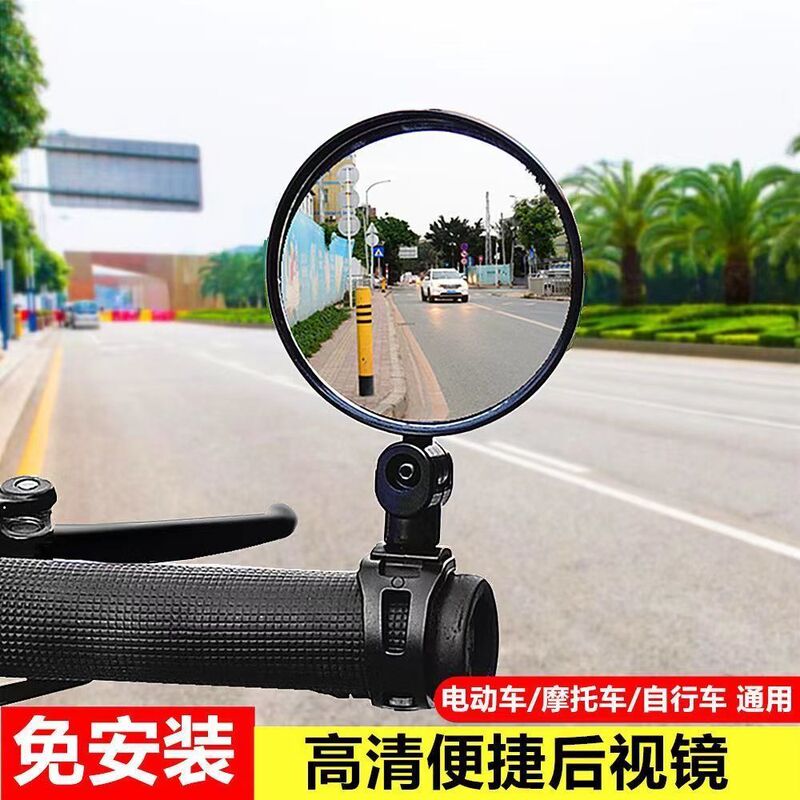 Wholesale Bicycle Rearview Mirror Wide-Angle Convex Mirror Bicycle Reflector Mountain Bike Silicone Handle Large Mirror Wholesale Bicycle Rearview Mirror Wide-Angle Convex Mirror Bicycle Reflector Mountain Bike Silicone Handle Large Mirror