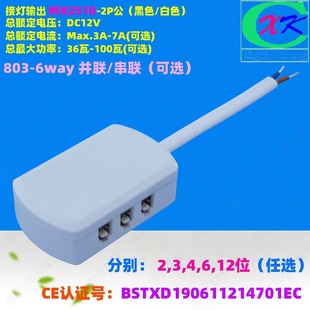 �F؛����LED���� ���㴮 �����O��6�ڽӾ��� 803 3��2510�־���