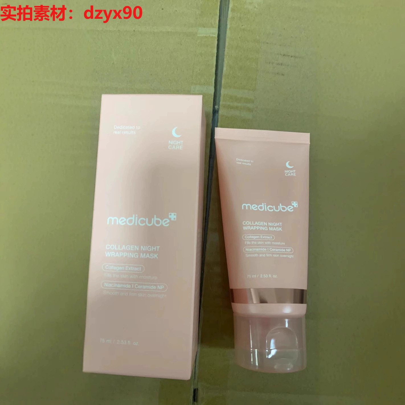 Теар-маска Medicube Collagen Overnight Pack Peel Mask коллаген