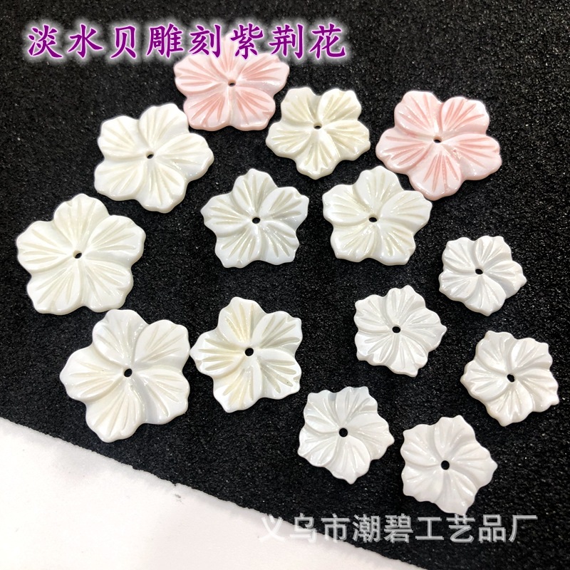 Freshwater shell carving Bauhinia antique DIY making hairpin accessories materials wholesale manufacturers