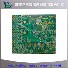 ޽˹5880ϵPCB RO5880Ƶ·幤 ƵPCBӡƳ