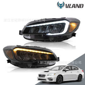 适用于2015-2017款斯巴鲁WRX改装车灯总成LED流光转向灯迎宾灯
