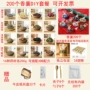 自制填充套餐婚礼香囊