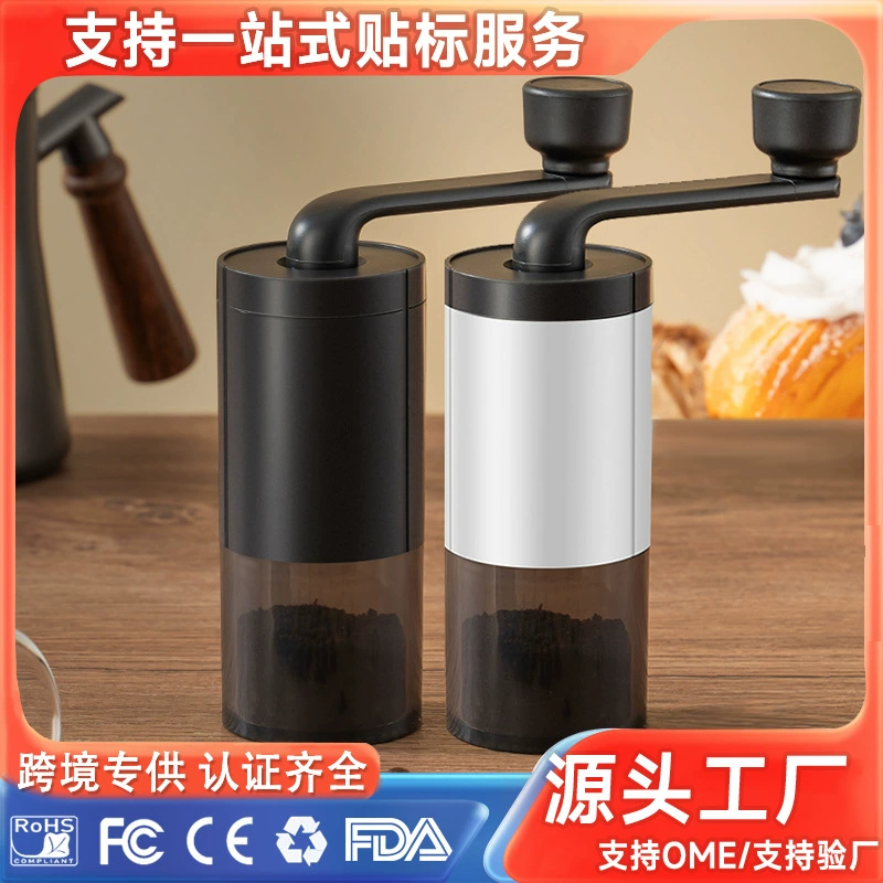 Ручная кофемолка, электрическая кофемолка для кофейных зерен, бытовая маленькая ручная кофемолка, портативная ручная кофемолка