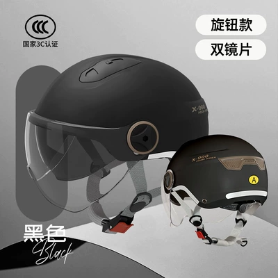 3c certification summer electric car Motosiklet kaskı (dəbilqə) - l018-black-short-see-through-knob-style