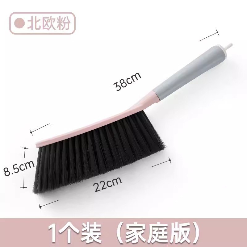 플라스틱 손잡이 침대 청소용 브러시 [핑크]