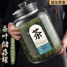 茶叶罐高档玻璃密封罐大号陈皮储存罐专用普洱白茶商用瓶储物罐桶