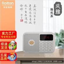 2021乐廷W303新款小音响家用户外便携礼品插卡迷你插卡音箱MP3