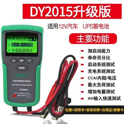 Duoyi Car Battery Tester Avtomobil diaqnostika alətləri - dy201512v