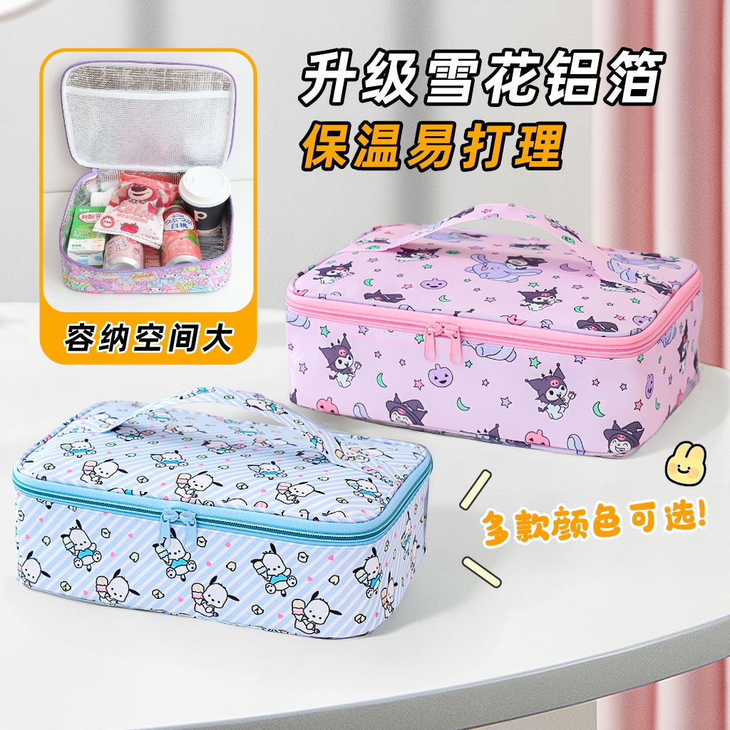 Cute Primary School Student Flat Insulated Lunch Box Bag Waterproof Lunch Box Bag Kidsren's Compartmentalized Dinner Plate Handbag Cartoon