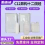十二工业级异构烷烃十二烷
