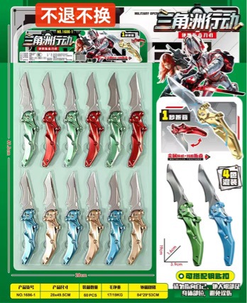 Various Delta Force game-themed items, including Mercy's Blade, come in different colors and designs, featuring a range of props, figurines, and unsharpened metal toy models