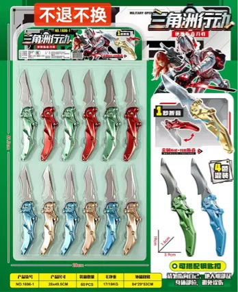 Various Delta Force game-themed items, including Mercy's Blade, come in different colors and designs, featuring a range of props, figurines, and unsharpened metal toy models