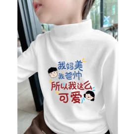 Y2358#德绒男女童打底衫秋装上衣长袖t恤宝宝秋衣半高领春秋新款T
