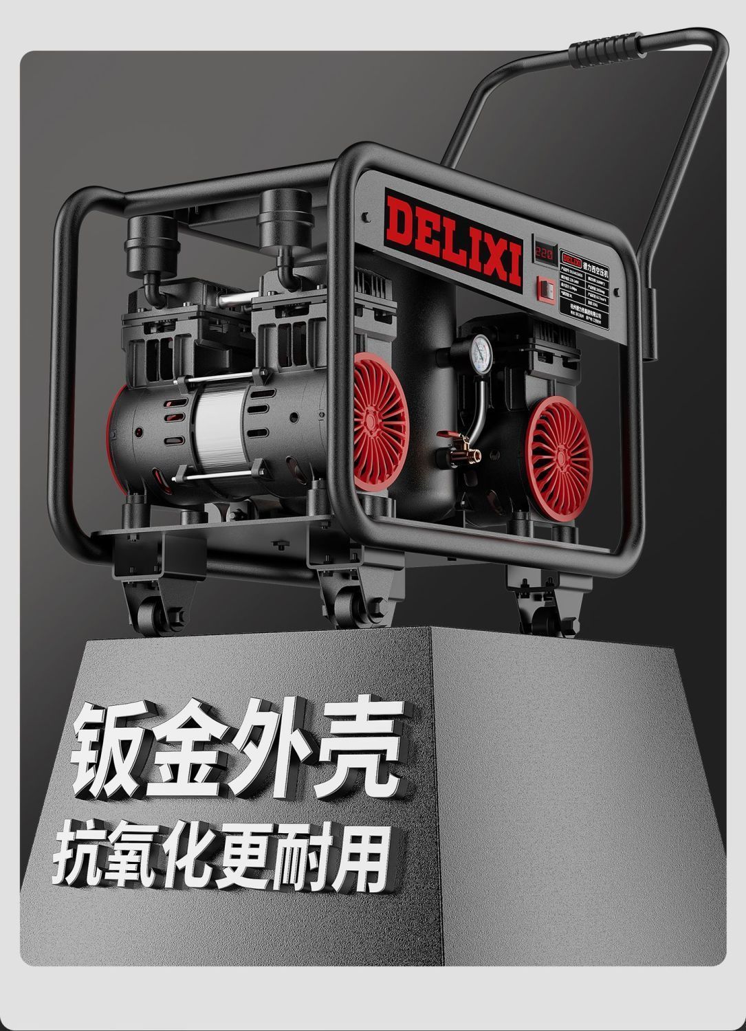 Delixi Real Stone Paint Air Compressor Oil-Free 220V High-Pressure Water-In-Sand Latex Paint Exterior Wall Spraying Air Pump
