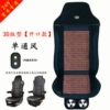 [3D embedded switch] Bamboo board opening single ventilation