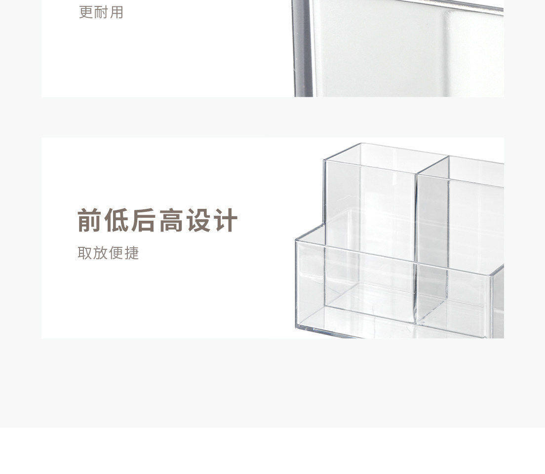 镜柜收纳盒化妆棉粉扑口红梳妆台透明置物架化妆品桌整理盒护肤品