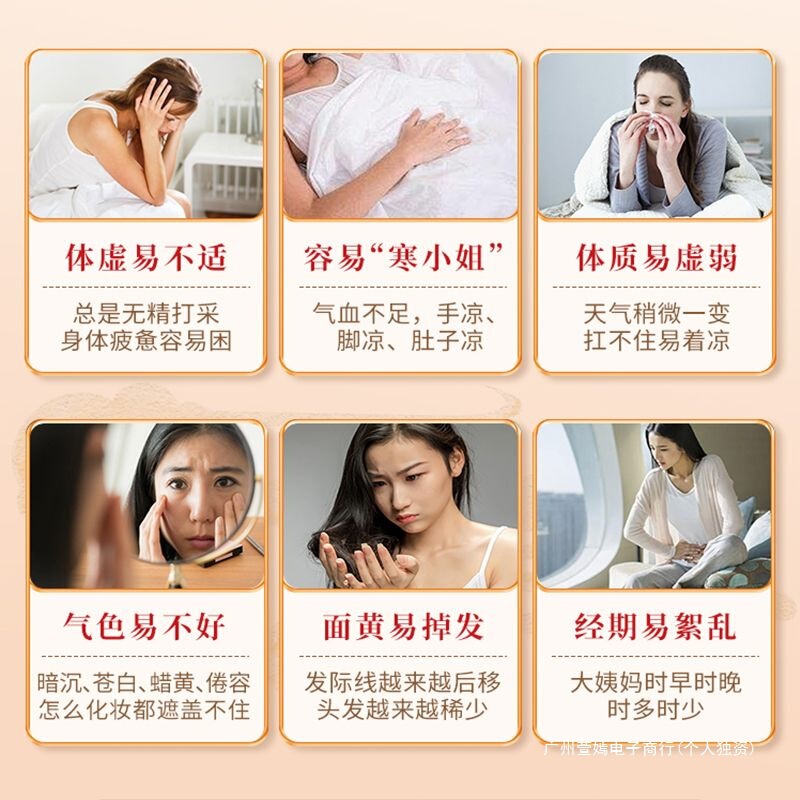 北京同仁堂人参阿胶固元糕500g即食滋补高档营养礼盒贫血养颜送礼|undefined