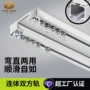 加厚双轨铝合金窗帘弯轨