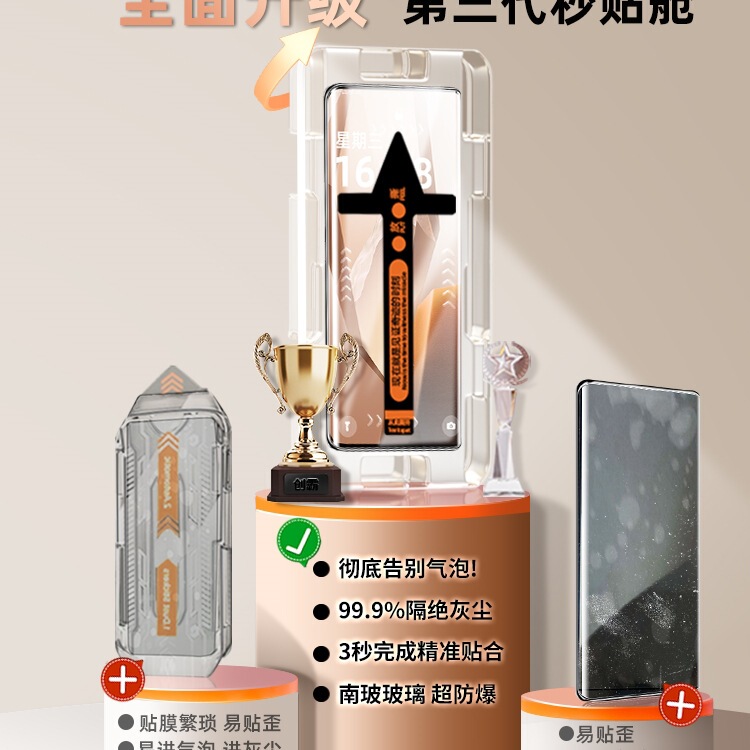 Suitable for Oneplus Ace2 Tempered Film 13t New Model 1+11Pro Mobile Phone Film 13/12 Full Coverage Plus Ace