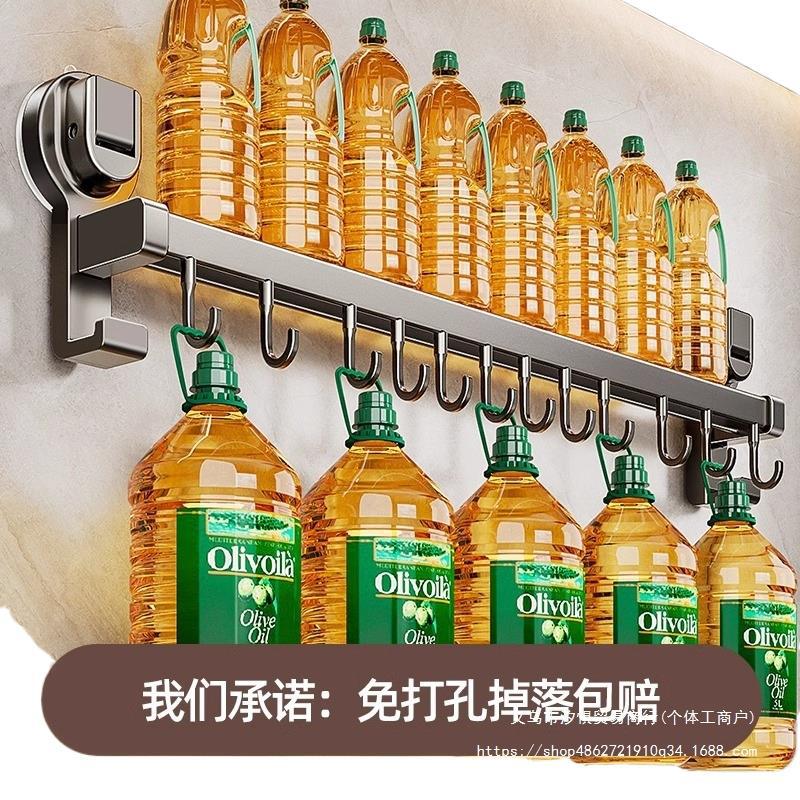 Gancho multifuncional de cocina sin perforación con ventosa