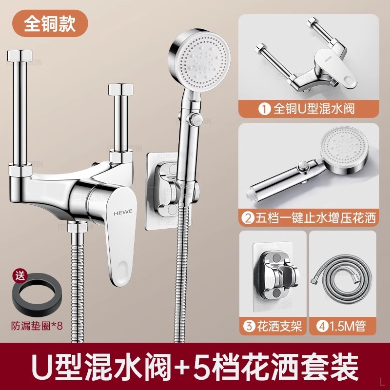 給湯器U字型ミキシングバルブスイッチバルブ温冷スイッチ蛇口電気給湯器付属品完全表面実装|undefined