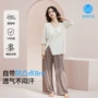 夏季大码女春定制睡衣