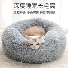 猫小屋、冬暖かいペットベッド、オールシーズン犬小屋、深い眠りの冬用品、猫マット、猫ベッド