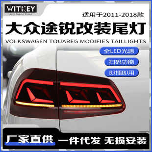 �m��11-18����;�Jβ������LEDʾ������܇��x܇���ϸ��¿������