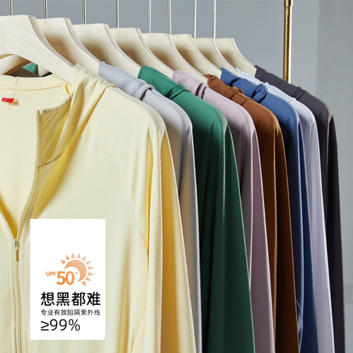 Uqiku same style sun protection clothing for women in summer, light and breathable anti-UV sun protection clothing, skin clothing, men's jacket
