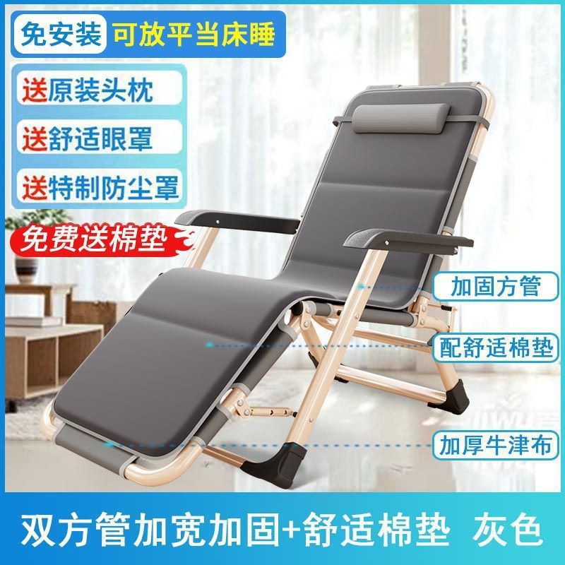 Silla de almuerzo plegable silla cama individual oficina multifuncional balcón casero perezoso silla de playa silla de adultos