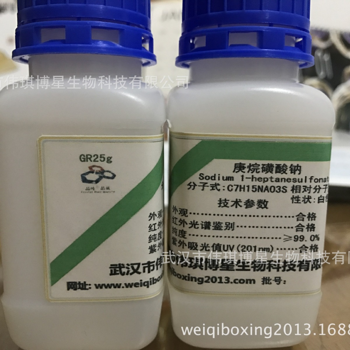庚烷磺酸钠 优级纯 GR25g 婴幼儿食品和乳品 检测实验室高纯度
