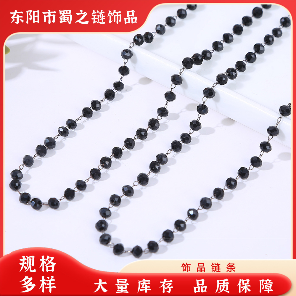 定制 DIY手工珍珠链条饰品配件4mm黑水晶链条项链手链服饰配饰