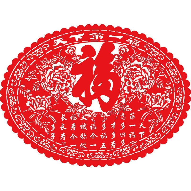 Новогоднее окно цветок - вырез blessing character move новая квартира Новогодний фестиваль богатая тыква рыбная полость тканевый оконный стикеры оптовая торговля