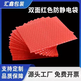 气垫膜气泡膜;气泡袋;EPE珍珠棉