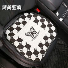 蜂窝凝胶汽车坐垫 夏季冰丝车载座椅凉垫 四季通用办公室透气坐垫