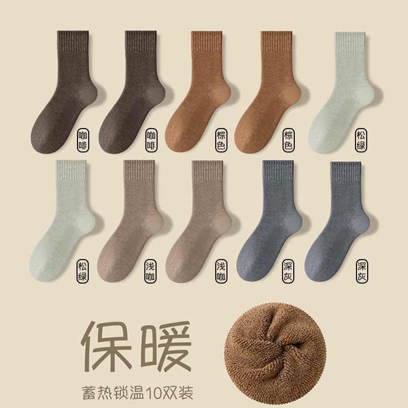 Zhuji calcetines de otoño e invierno para hombres calcetines de media pantorrilla engrosados Terry calcetines con forro polar calcetines calientes Zhuji calcetines al por mayor