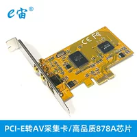 医疗级采集视频采集卡-NMPA认证支持DICOM手术室专用