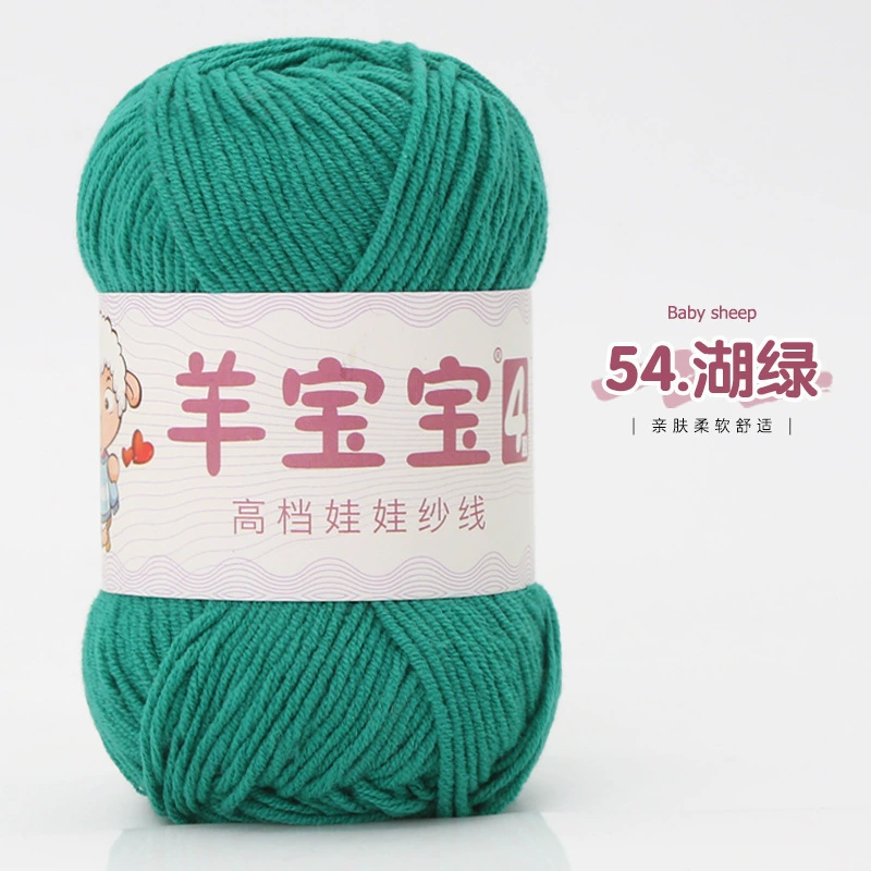 羊宝宝 (Wholesale), ball of yarn, woven doll handmade, crochet, materials set, DIY