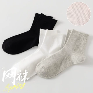 春夏镂空网眼袜子女春夏季薄款中筒袜纯色学院风白色抗菌堆堆棉袜